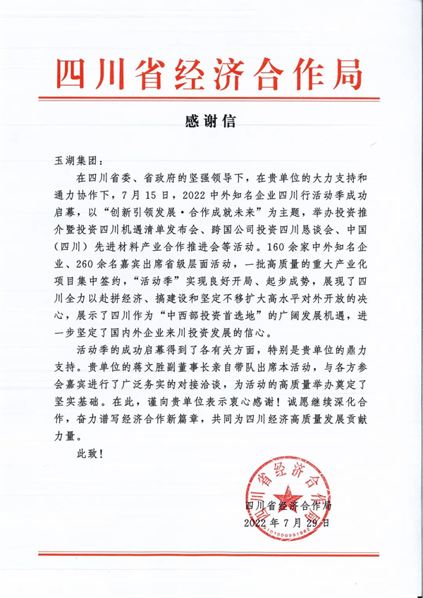 1660550145136018.png 图片5.png