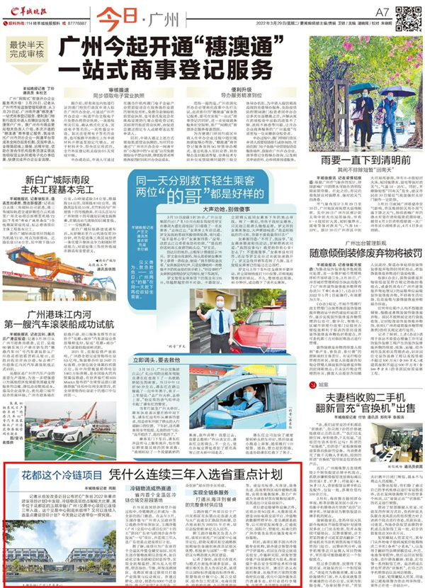 1648866550132790.png 图片4.png