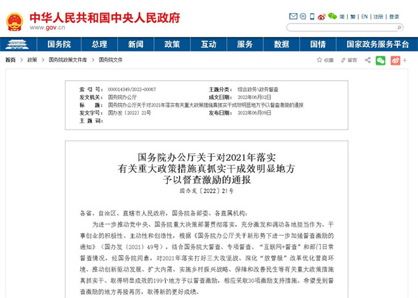 1655104595940513.jpg QQ截图20220611095928.jpg