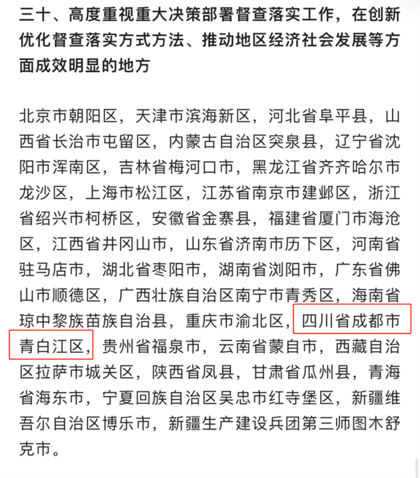 1655104611345784.png 微信图片_20220611100013.png